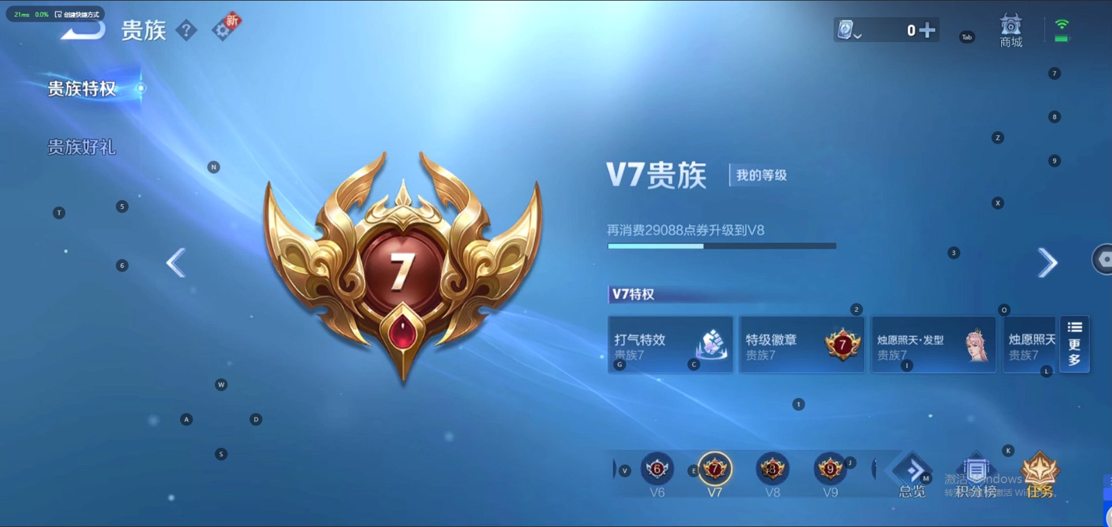 WZQM3166121王者荣耀账号详情图9 WZQM3166121王者荣耀账号详情图9