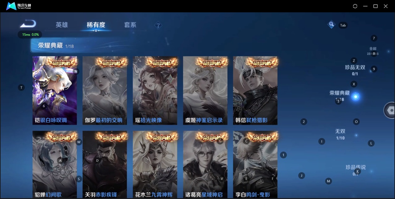 WZQM3166122王者荣耀账号详情图8 WZQM3166122王者荣耀账号详情图8