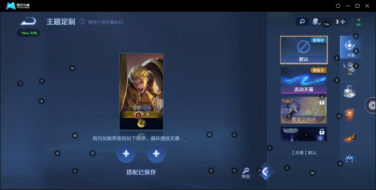 WZQM3166122王者荣耀账号详情图11 WZQM3166122王者荣耀账号详情图11