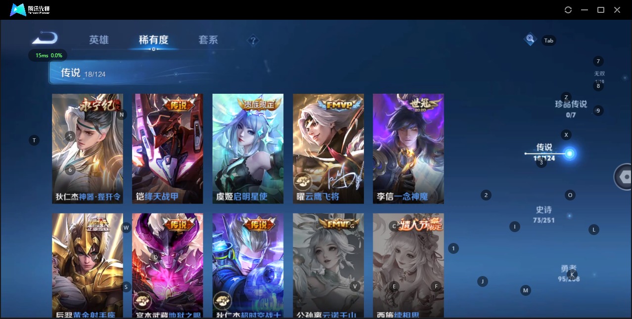 WZQM3166122王者荣耀账号详情图10 WZQM3166122王者荣耀账号详情图10