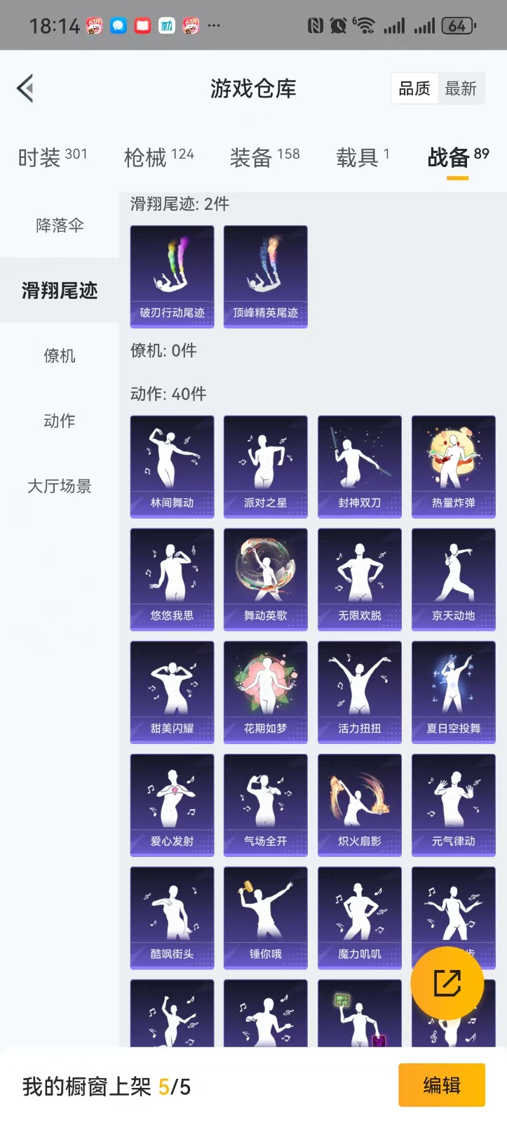 HPQM3263502和平精英账号详情图22 HPQM3263502和平精英账号详情图22