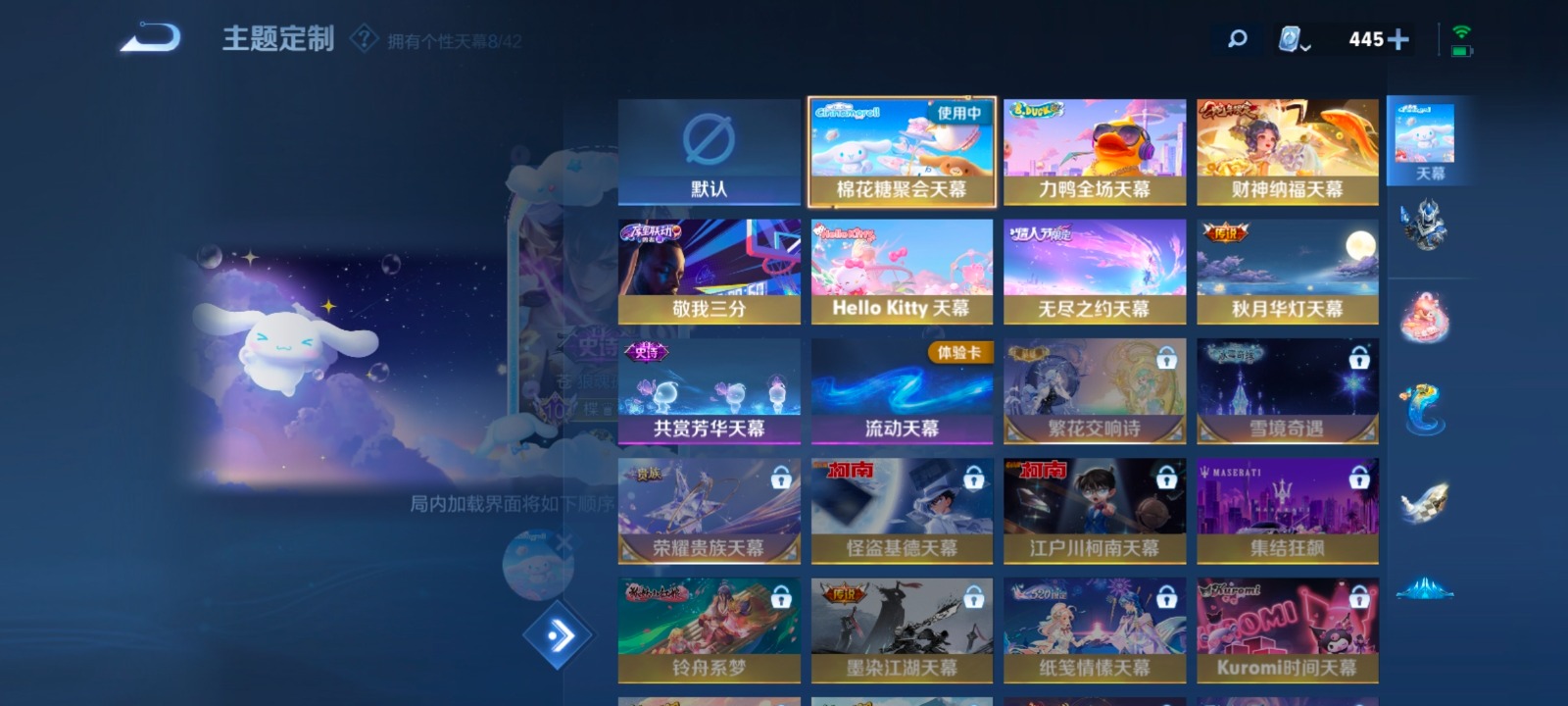 WZQM3167337王者荣耀账号详情图44 WZQM3167337王者荣耀账号详情图44