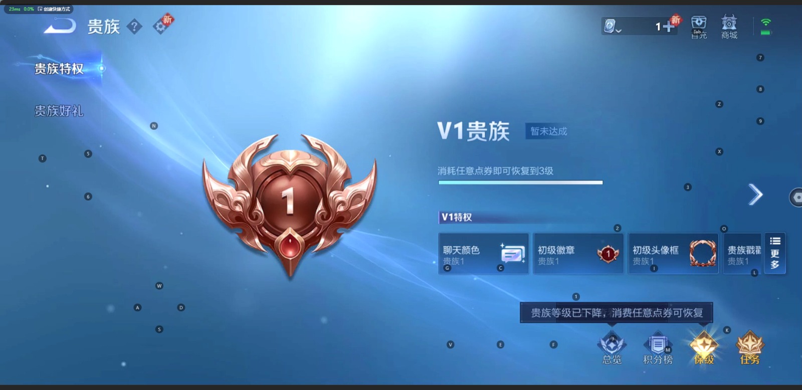 WZQM3168293王者荣耀账号详情图11 WZQM3168293王者荣耀账号详情图11