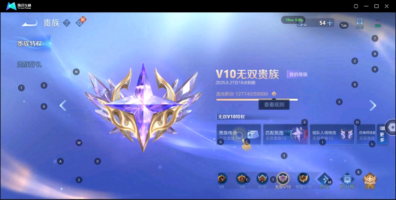 WZQM3166138王者荣耀账号详情图3 WZQM3166138王者荣耀账号详情图3