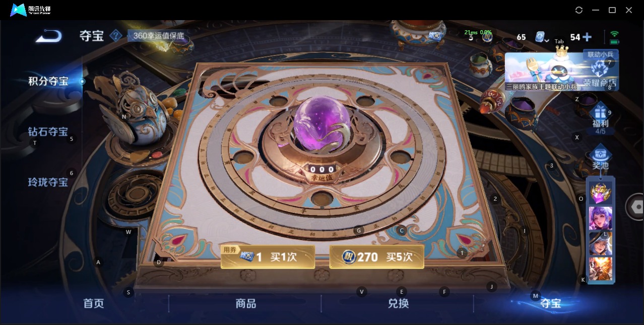 WZQM3166138王者荣耀账号详情图6 WZQM3166138王者荣耀账号详情图6