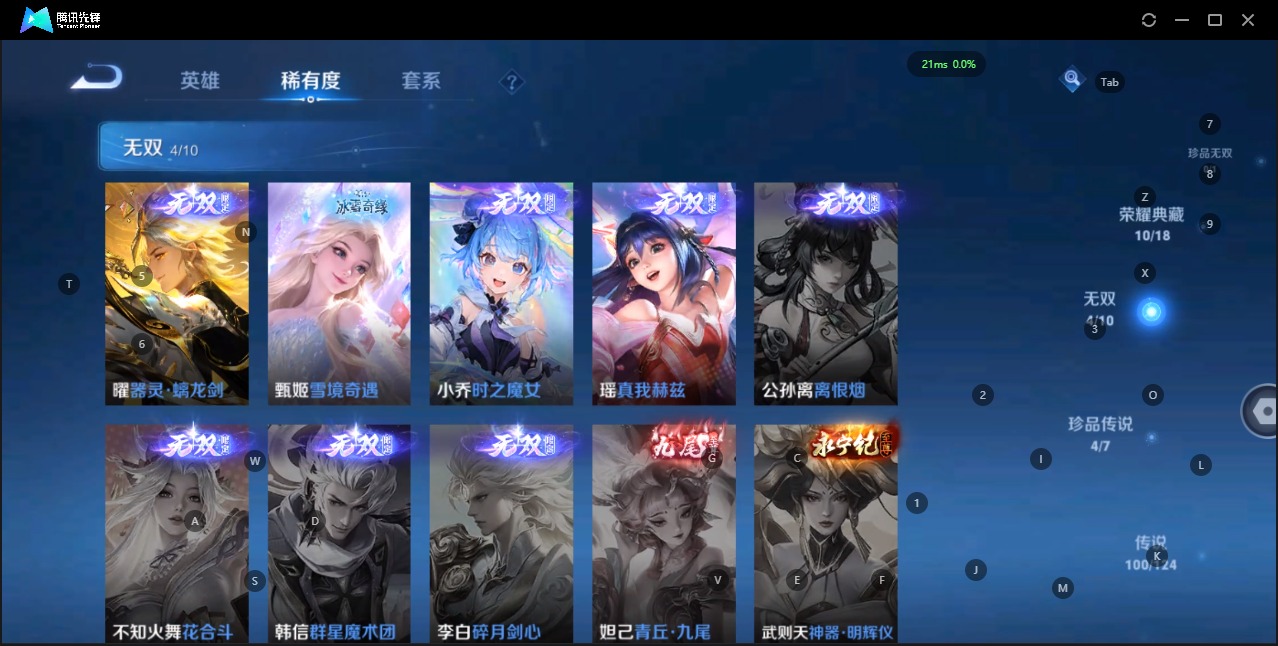 WZQM3166138王者荣耀账号详情图8 WZQM3166138王者荣耀账号详情图8
