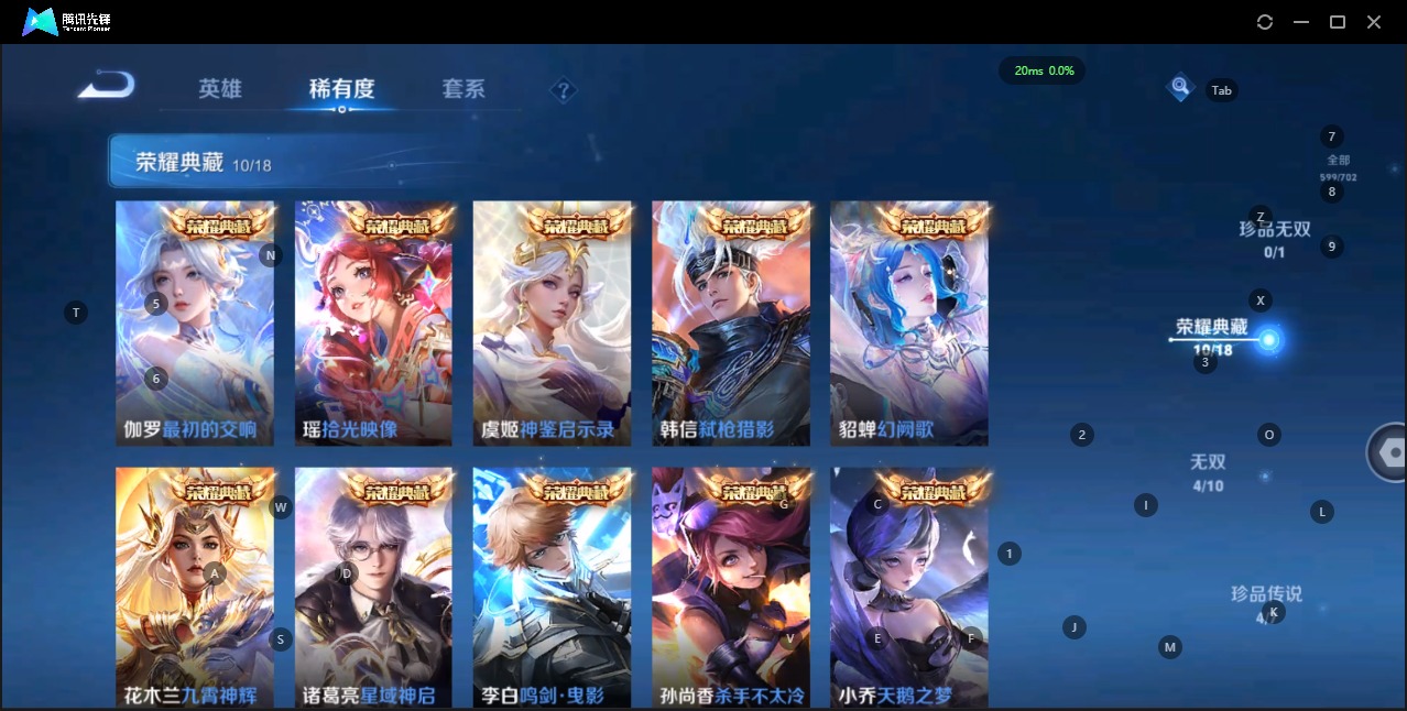 WZQM3166138王者荣耀账号详情图7 WZQM3166138王者荣耀账号详情图7
