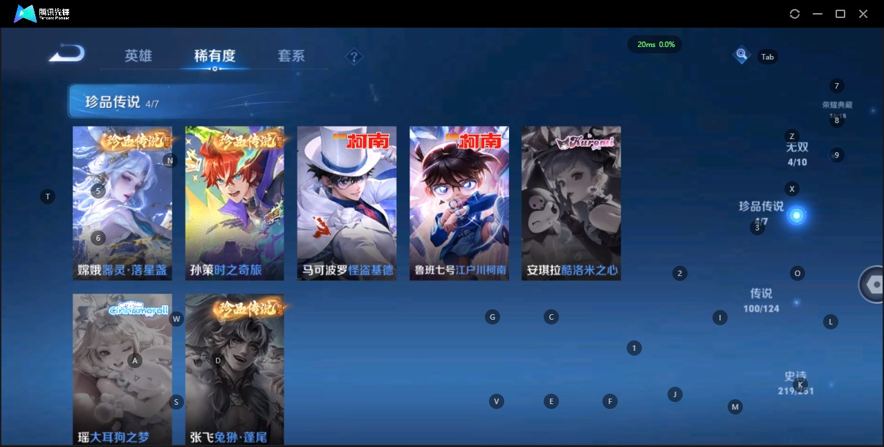 WZQM3166138王者荣耀账号详情图9 WZQM3166138王者荣耀账号详情图9