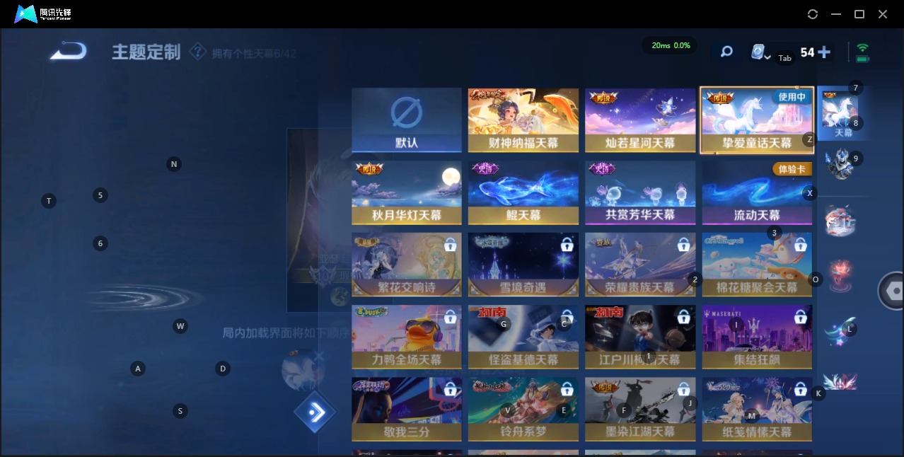 WZQM3166138王者荣耀账号详情图22 WZQM3166138王者荣耀账号详情图22