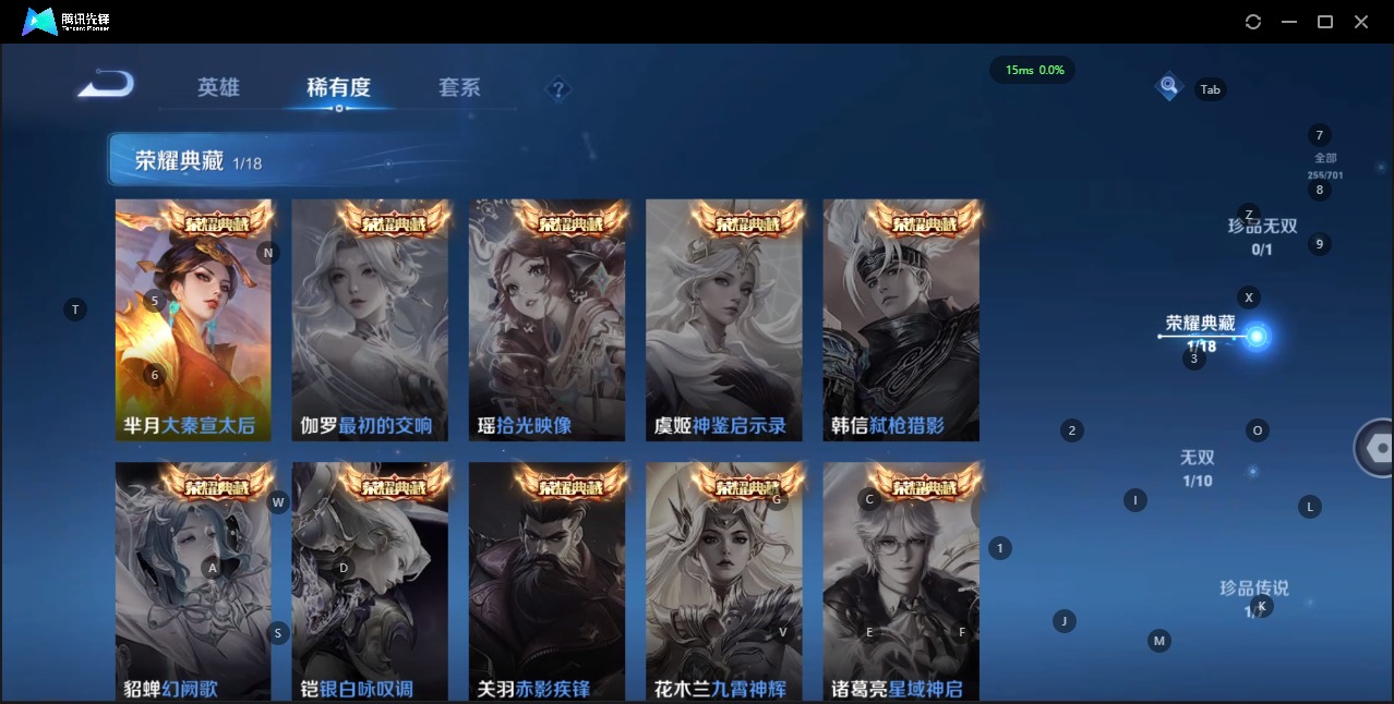 WZQM3168887王者荣耀账号详情图6 WZQM3168887王者荣耀账号详情图6