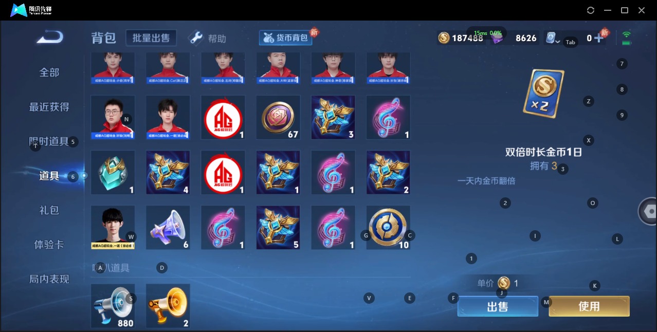 WZQM3168887王者荣耀账号详情图15 WZQM3168887王者荣耀账号详情图15