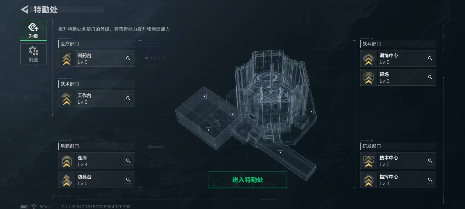 [9114992]可二次 可修改实名 实名：可修改 烽火地带段位：无段位 全面战场段位：无段位 总资产(M)：45.9 哈夫币：121 传说武器皮肤：SCAR-H战斗步枪-水墨云图 史诗武器皮肤：A