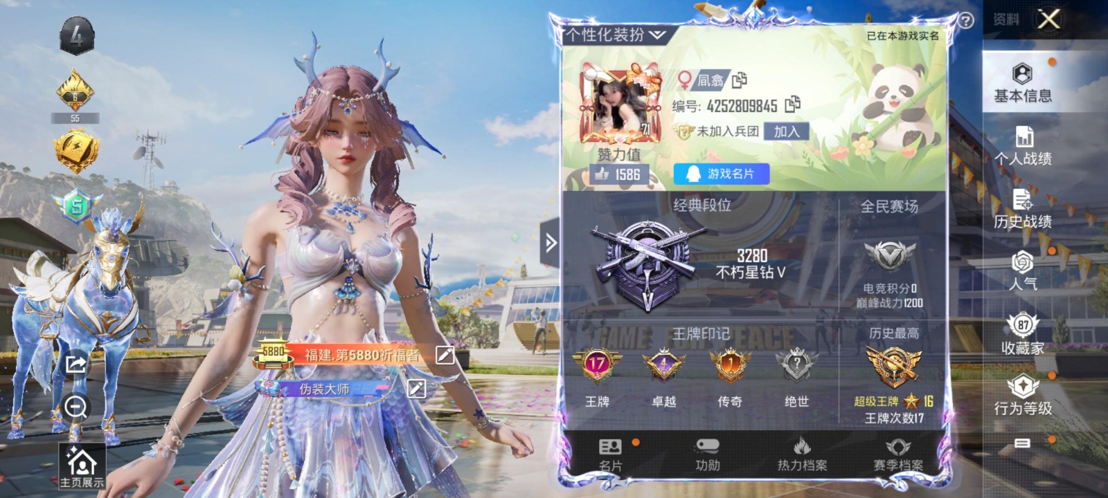 HPQM3263518和平精英账号详情图2 HPQM3263518和平精英账号详情图2