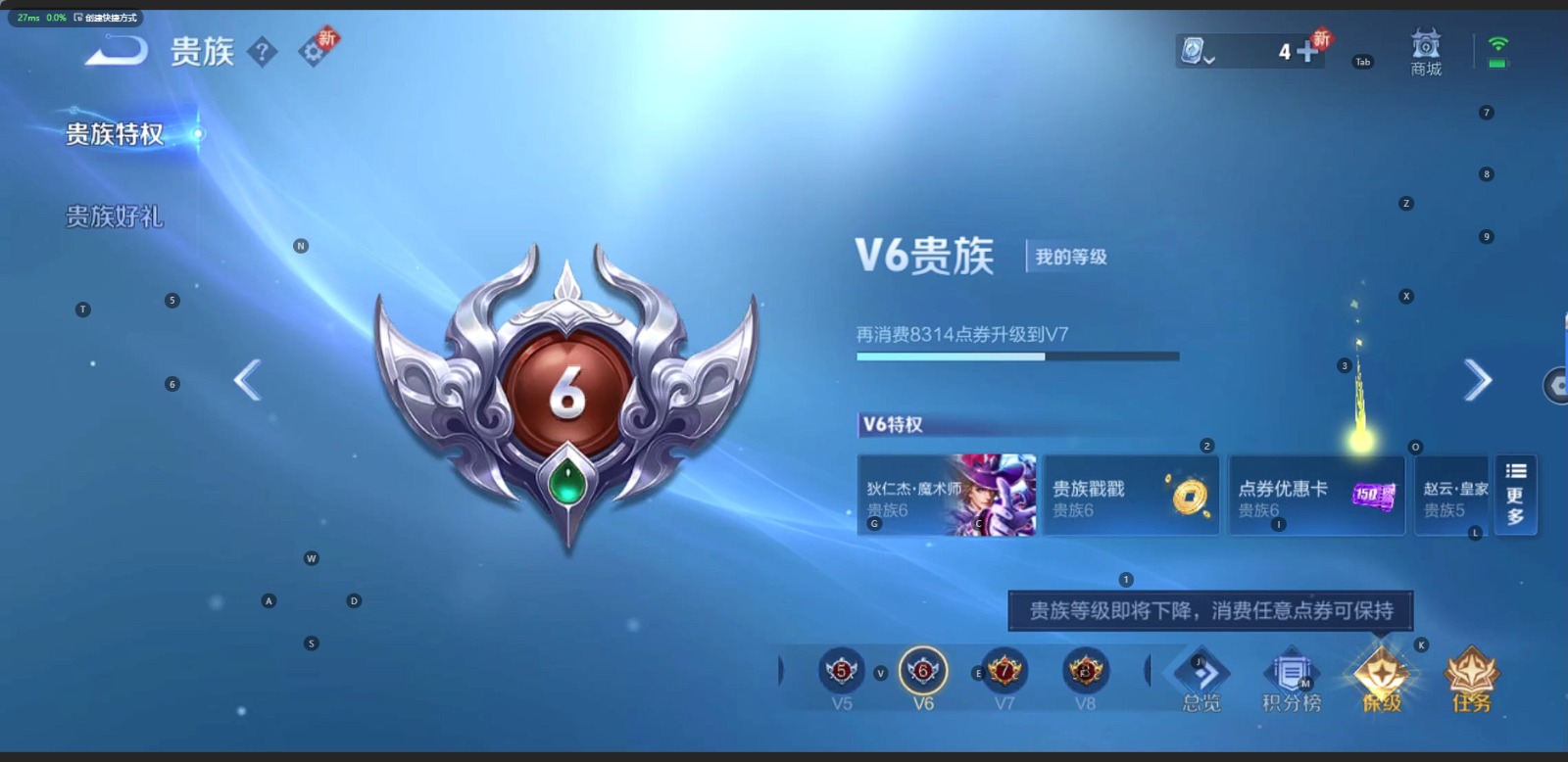 WZQM3166161王者荣耀账号详情图12 WZQM3166161王者荣耀账号详情图12