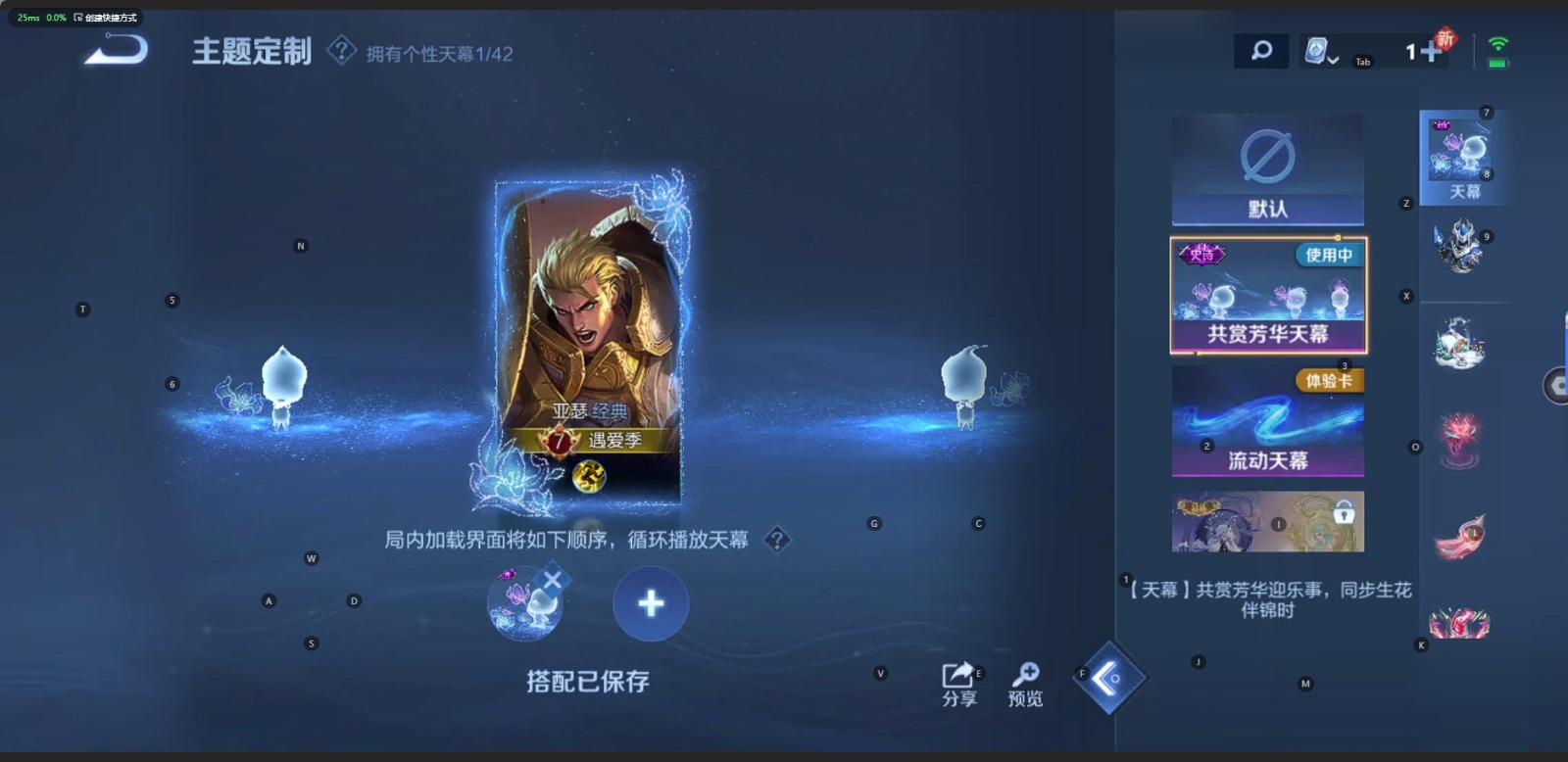 WZQM3168846王者荣耀账号详情图6 WZQM3168846王者荣耀账号详情图6