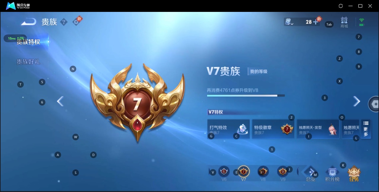 WZQM3166174王者荣耀账号详情图2 WZQM3166174王者荣耀账号详情图2