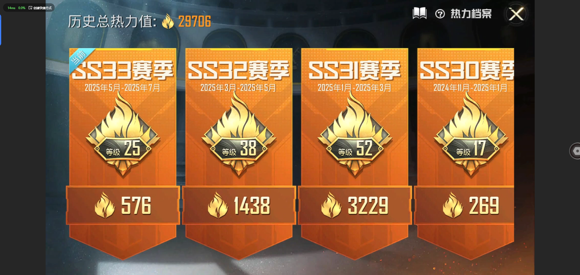 [9115977]2粉装 4特效枪 1载具 9印记 可二次 身法装备：都市猎人,暗影哥特（红眼罩）,萌熊伴侣背包(粉熊背包) 热门装扮：梦幻火箭(新101)(新火箭少女101粉色套装),复仇流浪者,