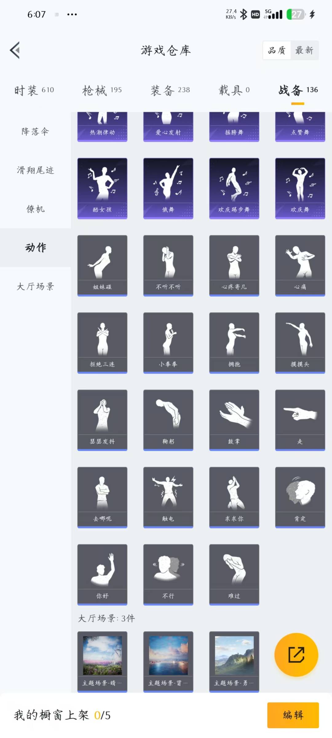 [9116126]4粉装 4特效枪 3印记 可二次 身法装备：暗影哥特（红眼罩） 热门装扮：宝贝奶油派,香水柠檬,星之彼岸,莲影清波,神秘黑猫,迅捷狂鲨,鹰眼刺客,深海小丑鱼 稀有枪皮：Kar98K
