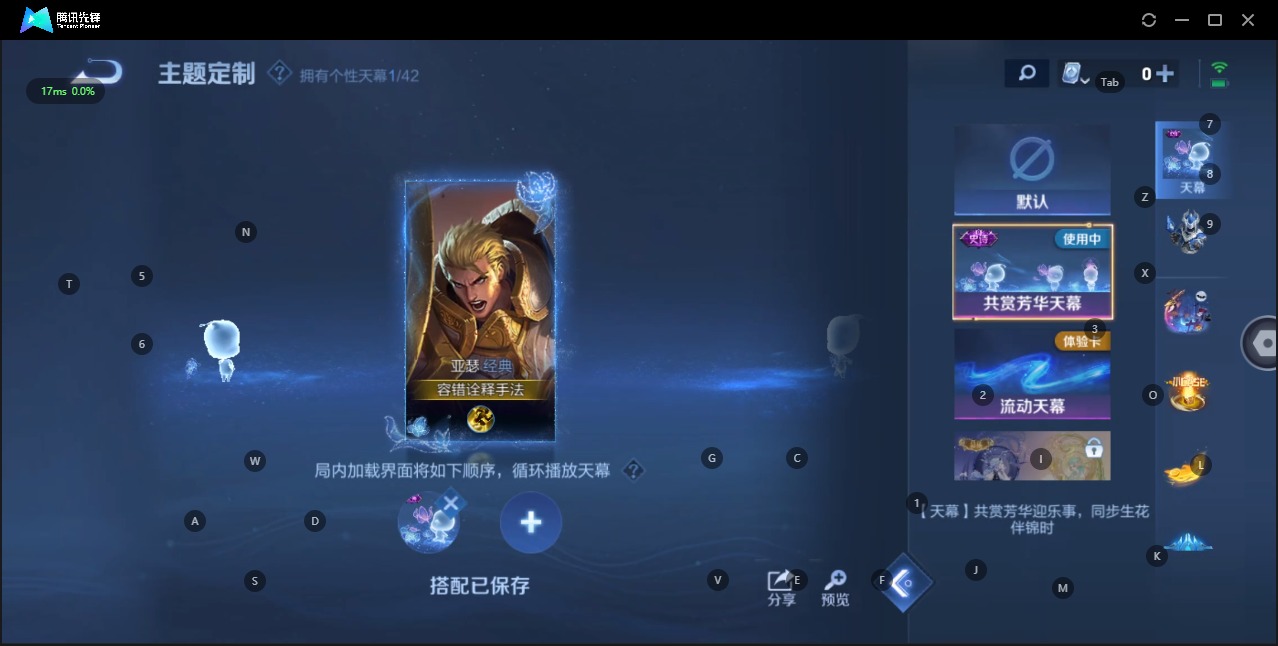 WZQM3166246王者荣耀账号详情图6 WZQM3166246王者荣耀账号详情图6