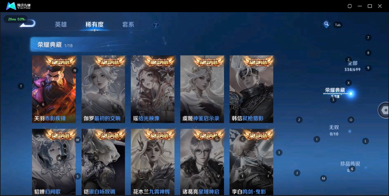 WZQM3166254王者荣耀账号详情图4 WZQM3166254王者荣耀账号详情图4