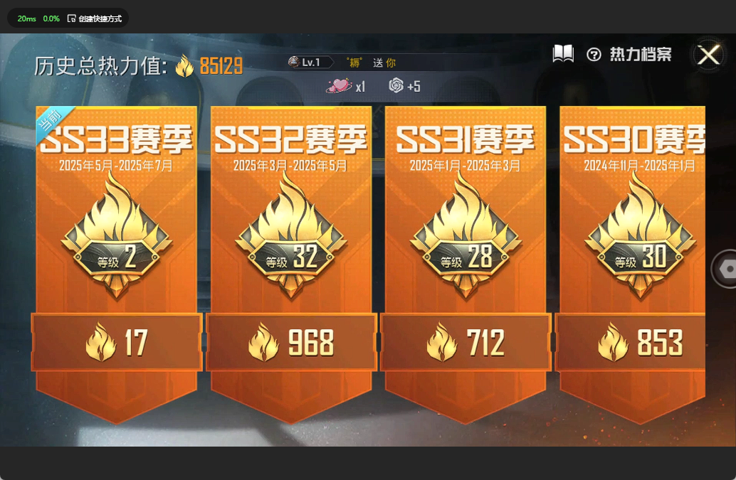 HPQM3263553和平精英账号详情图4 HPQM3263553和平精英账号详情图4