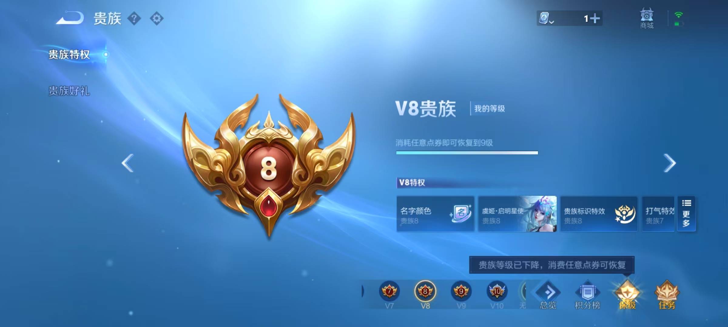 WZQM3166259王者荣耀账号详情图12 WZQM3166259王者荣耀账号详情图12