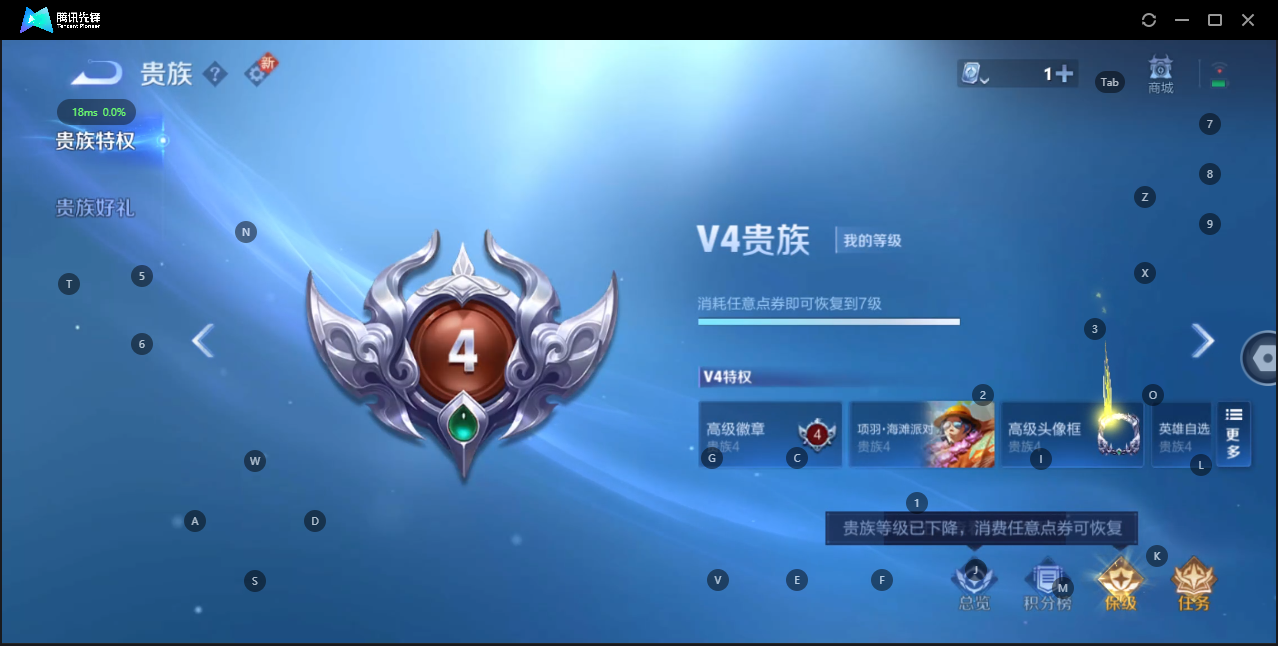 WZQM3166264王者荣耀账号详情图7 WZQM3166264王者荣耀账号详情图7