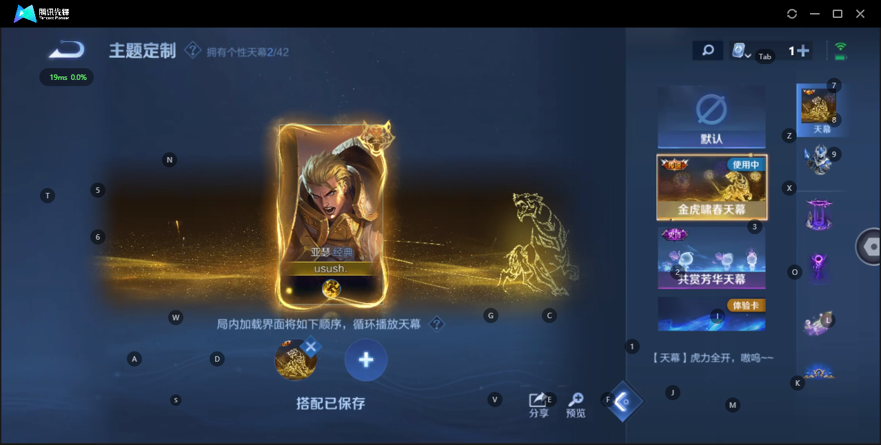 WZQM3166264王者荣耀账号详情图8 WZQM3166264王者荣耀账号详情图8