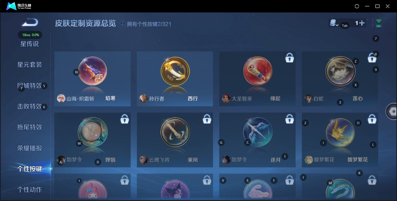 WZQM3166264王者荣耀账号详情图10 WZQM3166264王者荣耀账号详情图10
