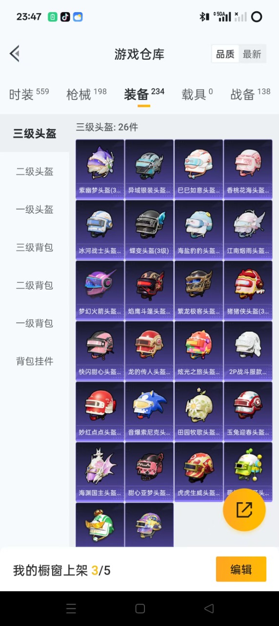[9116845]8粉装 6特效枪 12印记 可二次 可修改实名 身法装备：暗影哥特（红眼罩） 热门装扮：未来领航者,奇异狩猎者,梦幻火箭(新101)(新火箭少女101粉色套装),洛天依,炙焰红王,