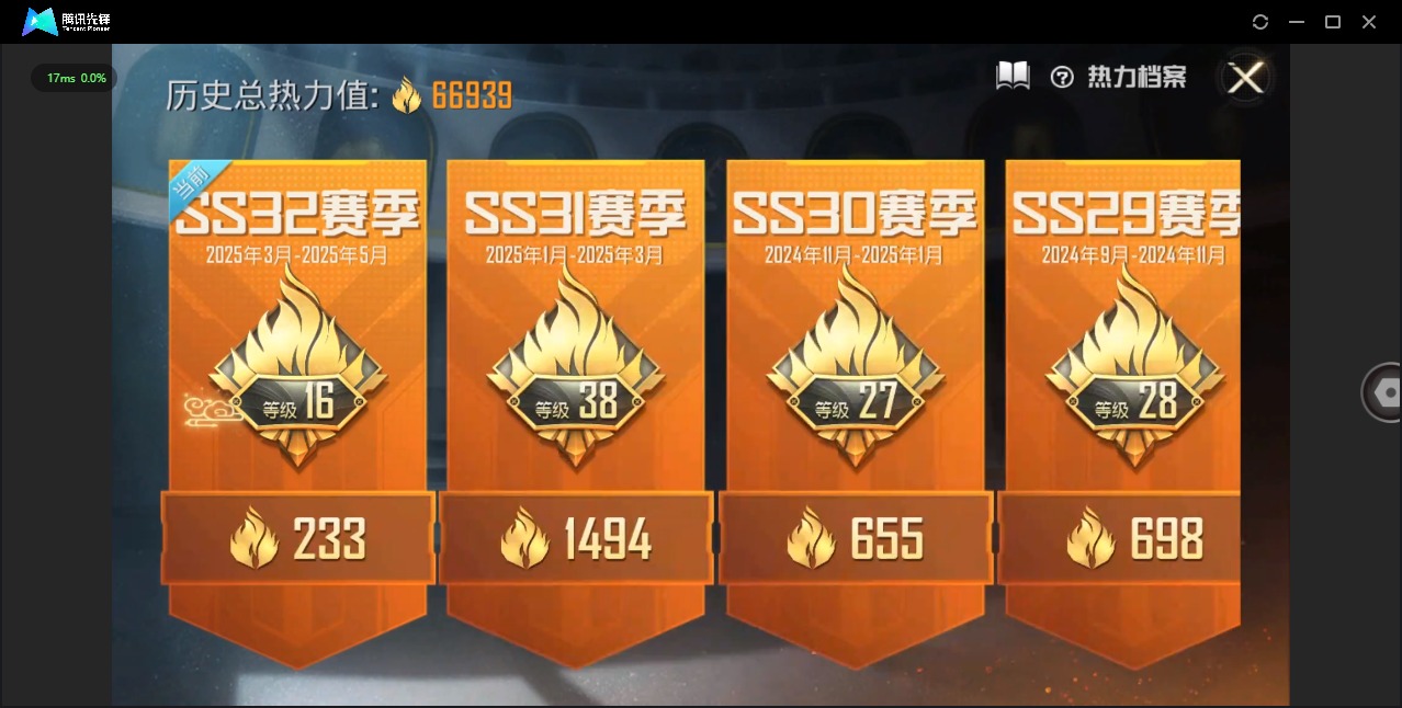 [9116864]15粉装 8特效枪 6载具 3印记 可二次 身法装备：暗影哥特（红眼罩）,冥河战士(老木乃伊),8号机(新粉螳螂) 热门装扮：时空协奏·心弦,冥河战士(老木乃伊),梦幻火箭(新10