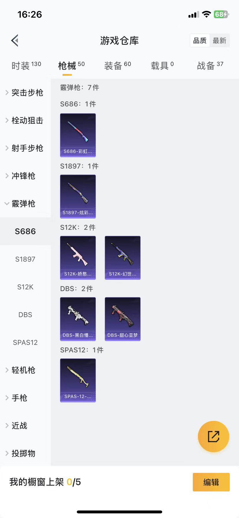 [9117087]1粉装 1特效枪 2印记 可二次 热门装扮：创世·救赎 稀有枪皮：MG3洛神天依 五级特效枪：五级MG3-洛神天依 紫色装扮：春光漫游,快闪甜心,创世·幻影,云霞荷露,竞技名士,玉