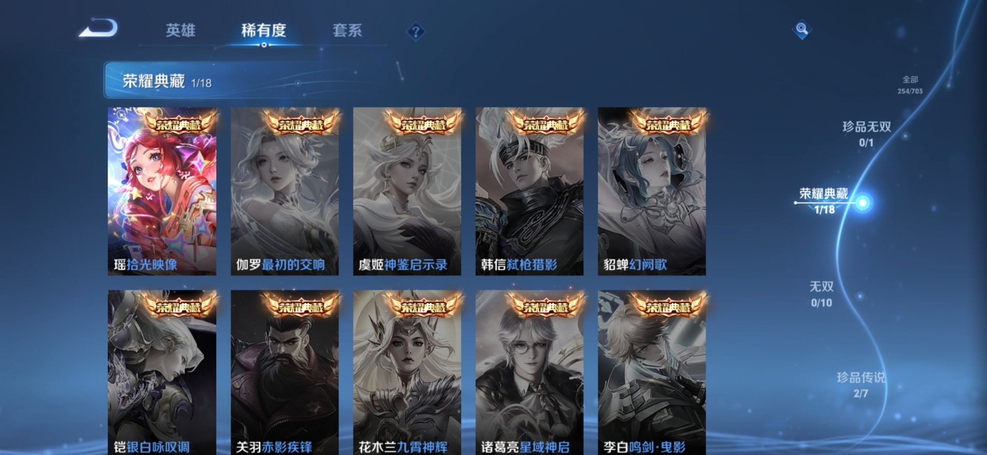HPQM3264555和平精英账号详情图24