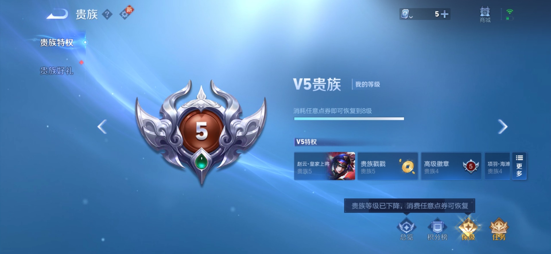 HPQM3264555和平精英账号详情图28