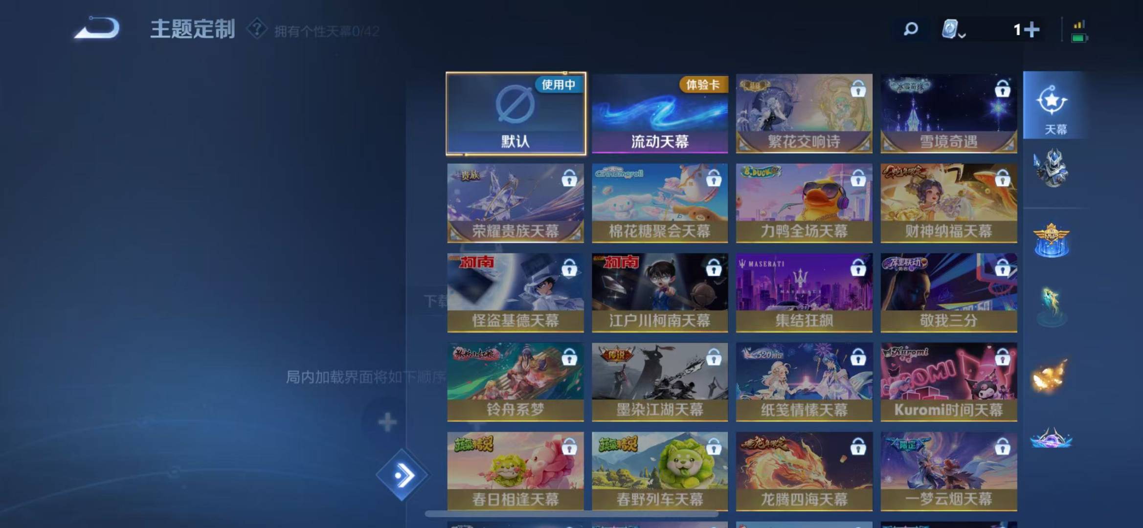 WZQM3166284王者荣耀账号详情图9 WZQM3166284王者荣耀账号详情图9