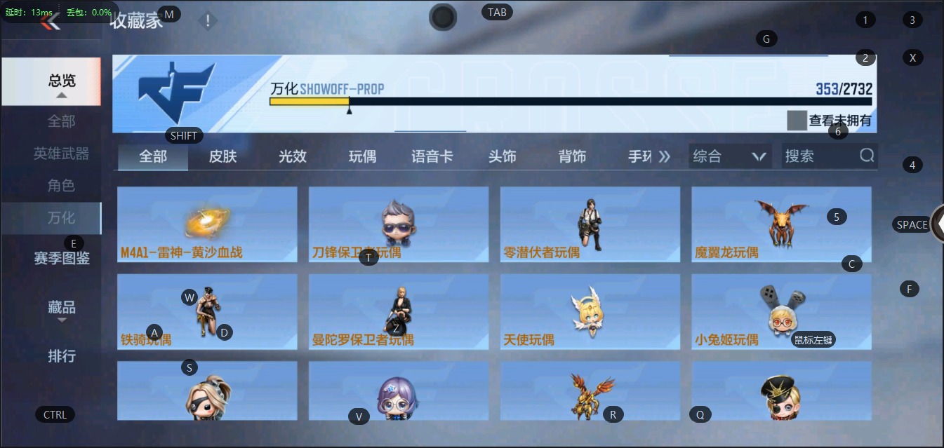 CFMQM333181枪战王者账号详情图35 CFMQM333181枪战王者账号详情图35