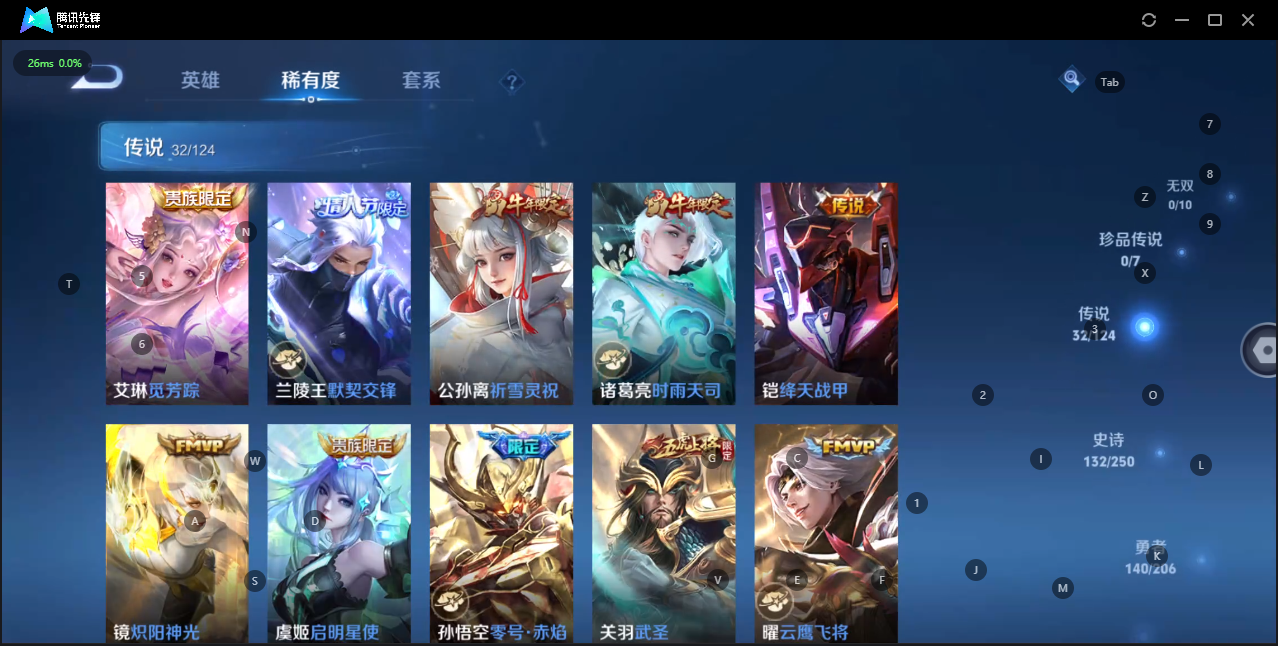 WZQM3166302王者荣耀账号详情图5 WZQM3166302王者荣耀账号详情图5