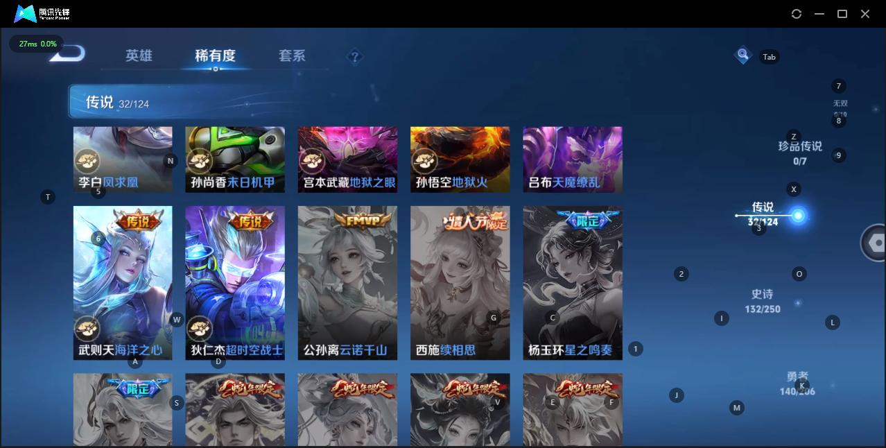 WZQM3166302王者荣耀账号详情图16 WZQM3166302王者荣耀账号详情图16