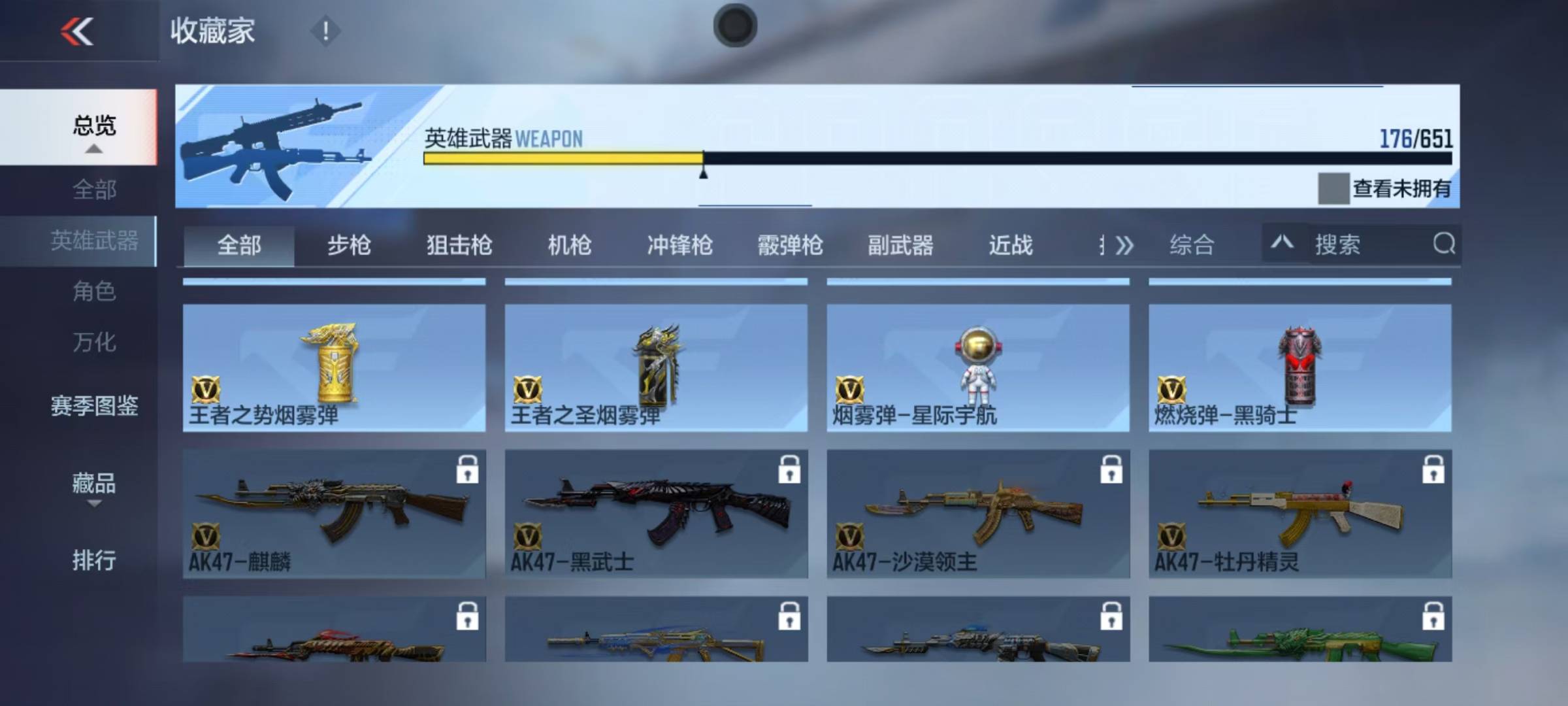 WZQM3166307王者荣耀账号详情图37 WZQM3166307王者荣耀账号详情图37