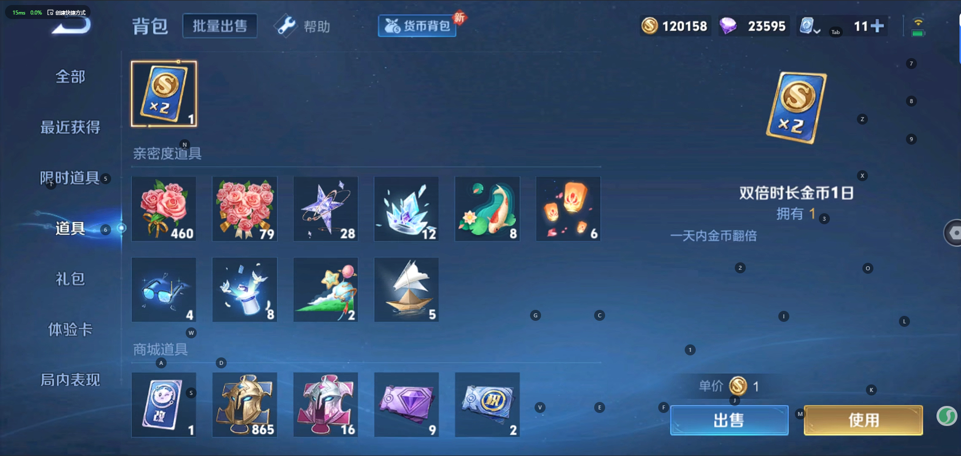 WZQM3166313王者荣耀账号详情图11 WZQM3166313王者荣耀账号详情图11