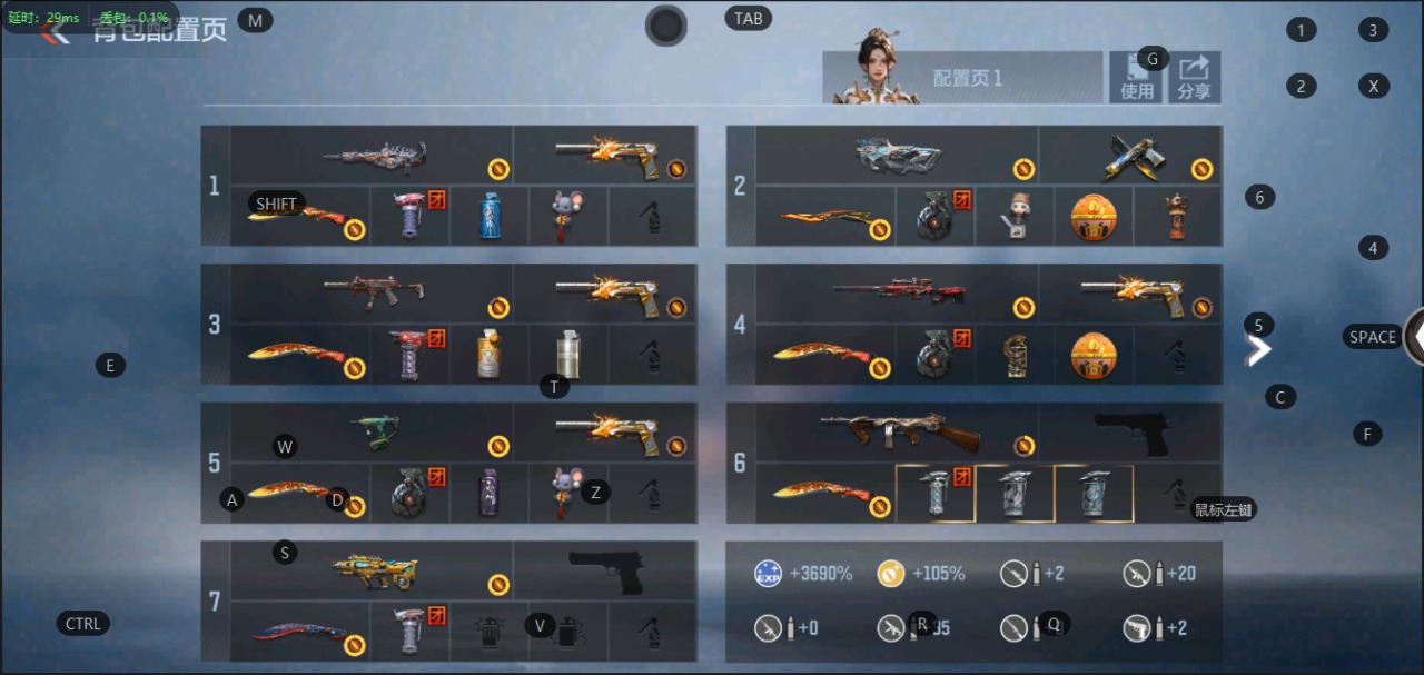 CFMQM333254枪战王者账号详情图6 CFMQM333254枪战王者账号详情图6