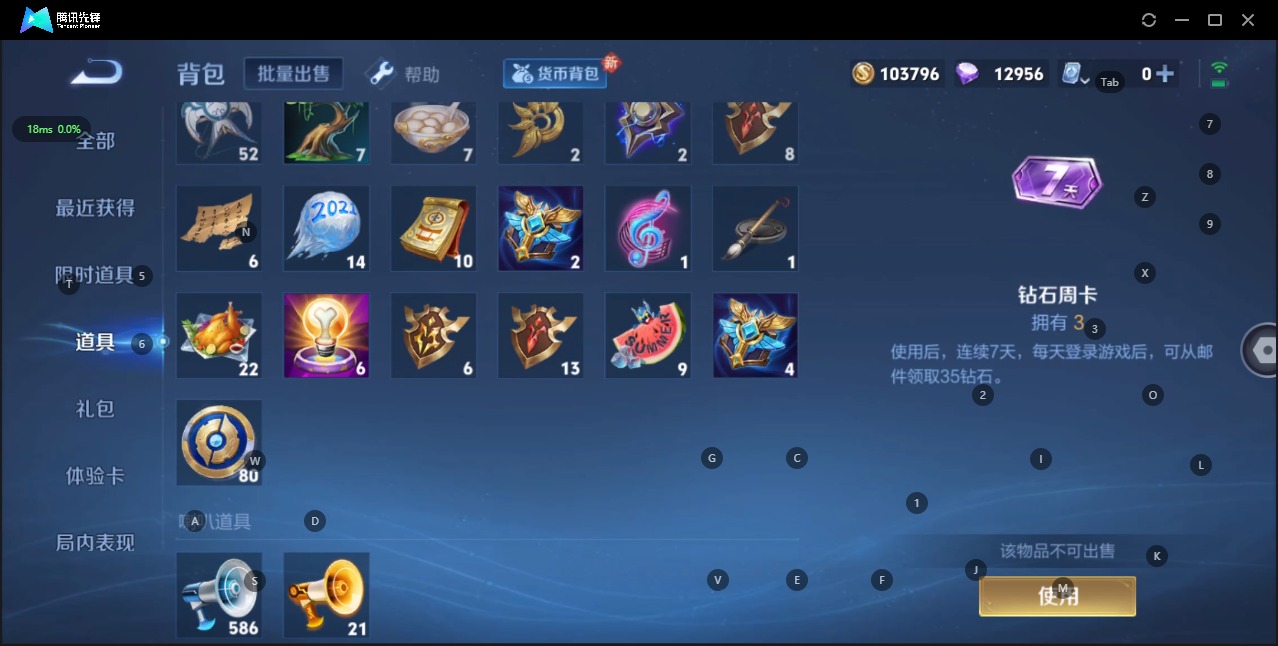 [9118747]V4 122英雄 162皮肤 可修改实名 珍宝阁皮：蔷薇恋人 限定皮：至尊宝,高山流水,五谷丰年,梁祝,李小龙 史诗皮：紫霞仙子,电玩·爆裂旋风,暗夜猫娘,末日机甲-吕布,修罗,水