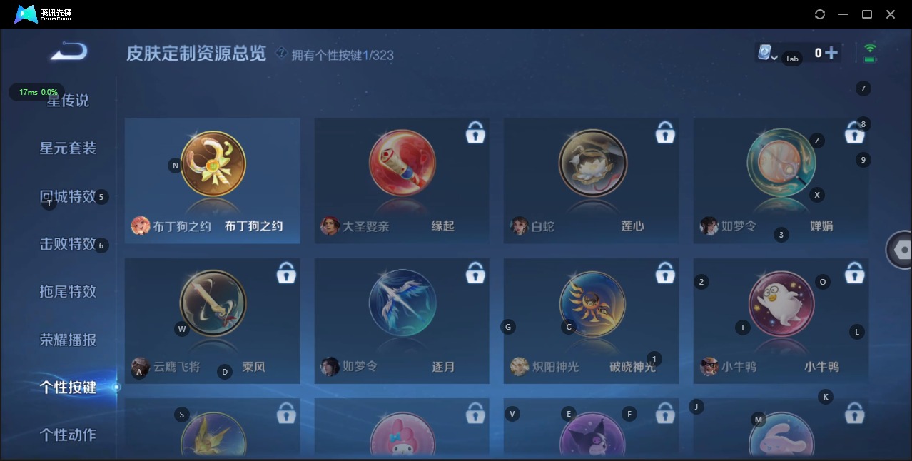 [9118747]V4 122英雄 162皮肤 可修改实名 珍宝阁皮：蔷薇恋人 限定皮：至尊宝,高山流水,五谷丰年,梁祝,李小龙 史诗皮：紫霞仙子,电玩·爆裂旋风,暗夜猫娘,末日机甲-吕布,修罗,水