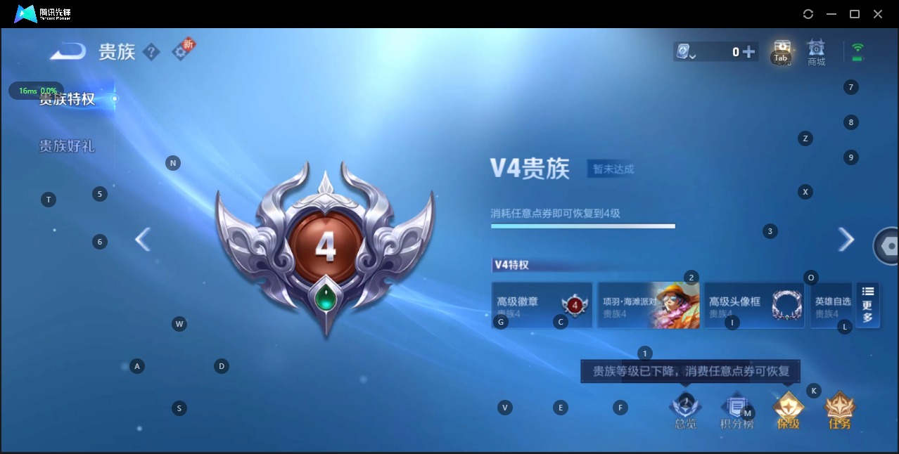 [9118747]V4 122英雄 162皮肤 可修改实名 珍宝阁皮：蔷薇恋人 限定皮：至尊宝,高山流水,五谷丰年,梁祝,李小龙 史诗皮：紫霞仙子,电玩·爆裂旋风,暗夜猫娘,末日机甲-吕布,修罗,水