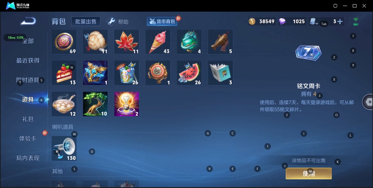 [9118755]V8 1典藏 6传说 91英雄 82皮肤 可修改实名 荣耀水晶：全息碎影(猴子典藏) 传说皮：黄金狮子座,地狱火,仲夏夜之梦(大飞蛾),云霓雀翎,超时空战士-狄仁杰 限定皮：天狼狩