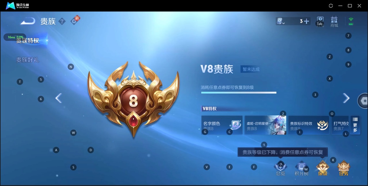 [9118755]V8 1典藏 6传说 91英雄 82皮肤 可修改实名 荣耀水晶：全息碎影(猴子典藏) 传说皮：黄金狮子座,地狱火,仲夏夜之梦(大飞蛾),云霓雀翎,超时空战士-狄仁杰 限定皮：天狼狩