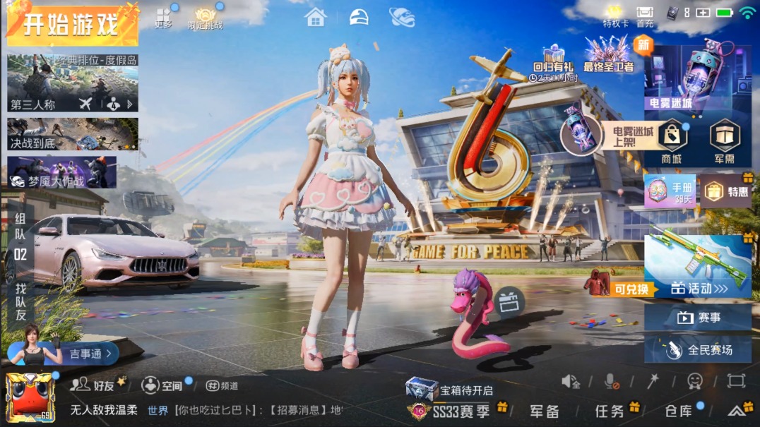 [9118793]16粉装 11特效枪 1载具 16印记 可二次 女号 九级特效枪：九级M416-至情至圣(满级至情至圣M416) 身法装备：零号机款机体服(黄螳螂),8号机(新粉螳螂),Mark.