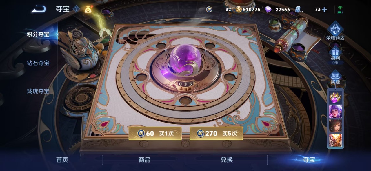 WZQM3166338王者荣耀账号详情图15 WZQM3166338王者荣耀账号详情图15