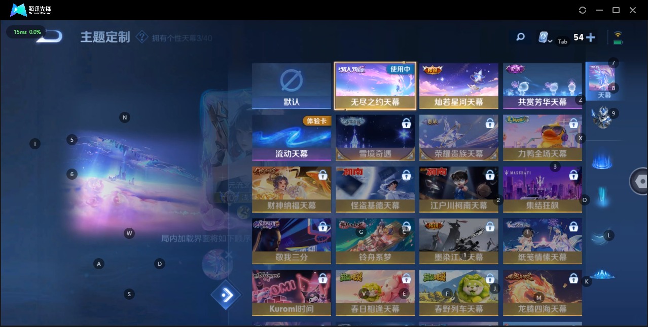 WZQM3166348王者荣耀账号详情图3 WZQM3166348王者荣耀账号详情图3