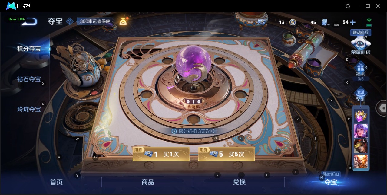 WZQM3166348王者荣耀账号详情图7 WZQM3166348王者荣耀账号详情图7